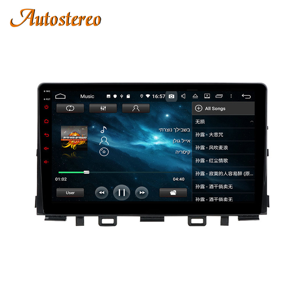 Per KIA RIO 2017 + Android 13  - Android Head Unit 7862 Octa Core recensione e prezzo
